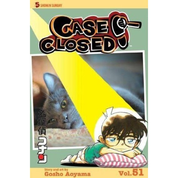 Case Closed GN Vol. 51