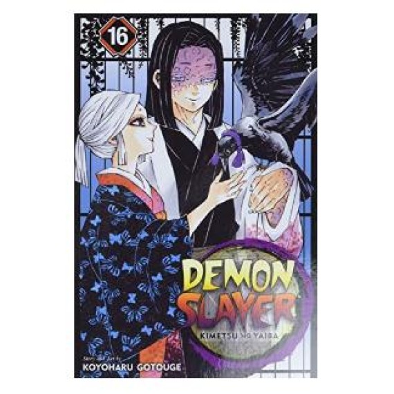 Demon Slayer Kimetsu No Yaiba GN Vol. 16