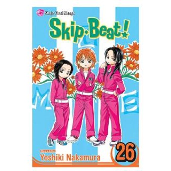 Skip Beat GN Vol. 26 Trade