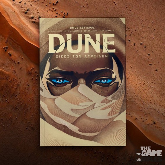 Dune: Οίκος των Ατρειδών, Tόμος Β’
