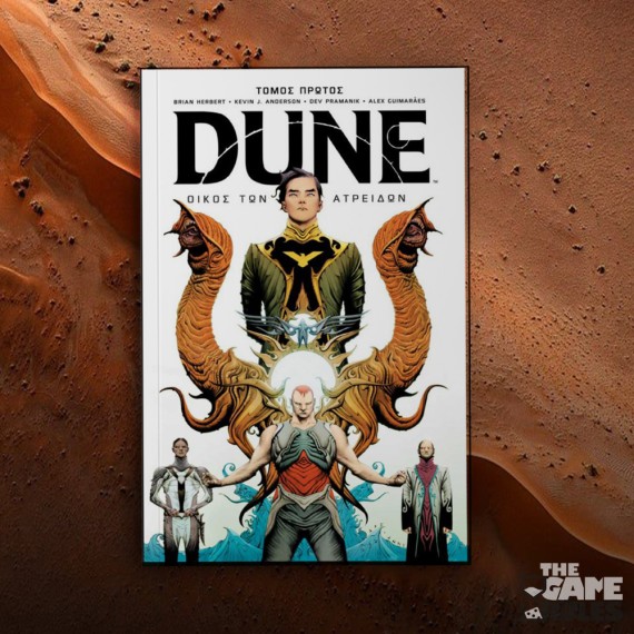 Dune: Οίκος των Ατρειδών, Tόμος Α’