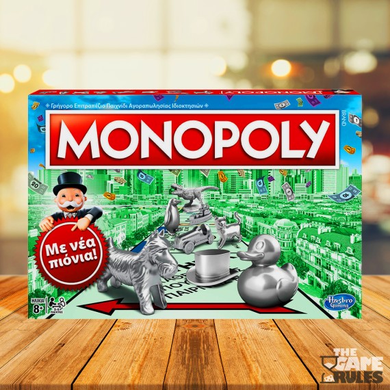 Monopoly Classic (GR)
