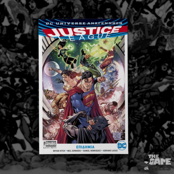 Justice League: Επιδημία