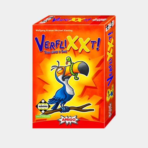 Verflixxt – Έτσι Είναι η Ζωή