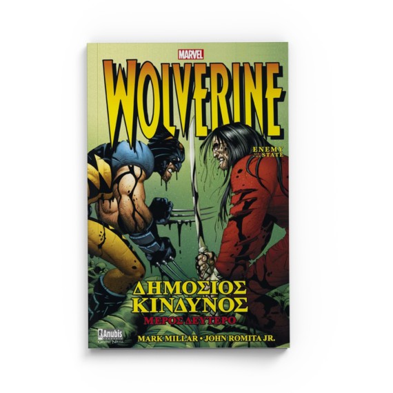 Wolverine: Δημόσιος Κίνδυνος, Β' Μέρος