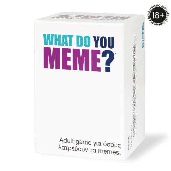 What Do You Meme? Για Ηλικίες 18+ Χρονών Και 3-20 Παίκτες (Ελληνική Έκδοση)