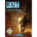 Exit: The Game - Ο Τάφος του Φαραώ