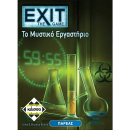 Exit: The Game - Το Μυστικό Εργαστήριο