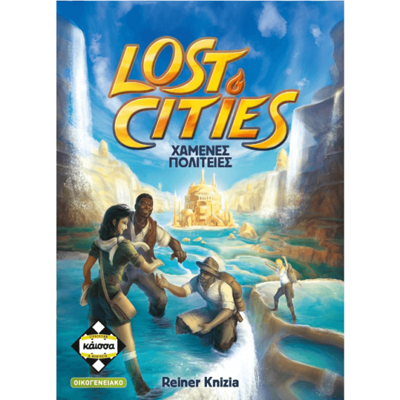 Lost Cities - Χαμένες Πολιτείες