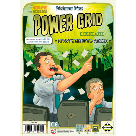 Power Grid: The Stock Companies (GR) (Exp)