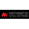 MATHIMATIKI VIVLIOTHIKI